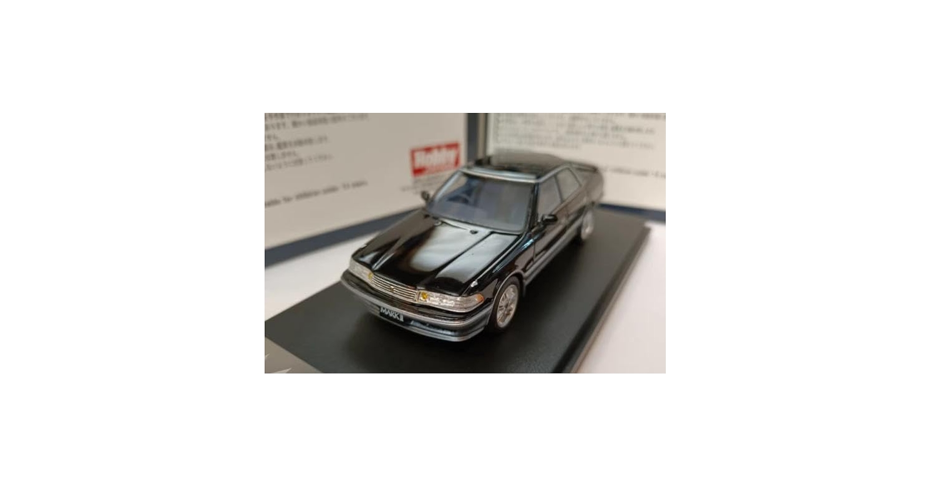 1/43 MARK43 トヨタ マークⅡ 2.5GTツインターボ JZX-81 1/43