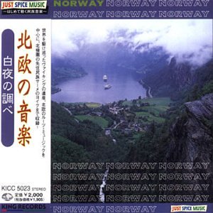 Langhoff Safe Distance 北欧AOR名盤の通販 | KWCELLPHONES