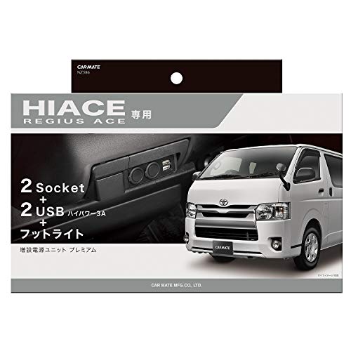 お得な情報満載 ハイエース リラクベース純正グリル トヨタ（TOYOTA