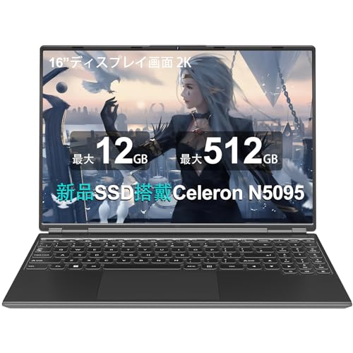 Windowsノート本体 lili 61MyJ8uBdGL._AC_SY200_QL15_.jpg