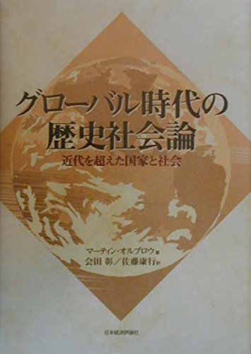 Amazon.co.jp: 佐藤 康行: 本、バイオグラフィー、最新アップデート