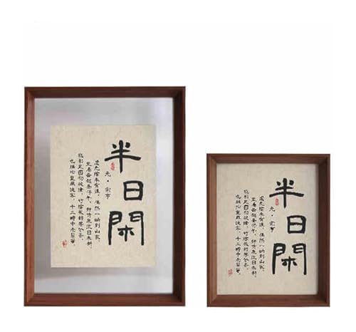 zA ʃtHgt[ }`J[ TCY(Dark Walnut,4 inches)