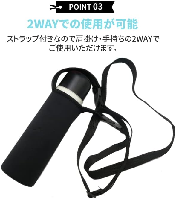 水筒 ペットボトル カバー ホルダー 500ml 水筒ホルダー 水筒カバー ペットボトルホルダー キッズ 子供 サーモス 肩掛け ショルダー 保冷 保温 ストラップ マイボトル マグボトル (ブルー)
