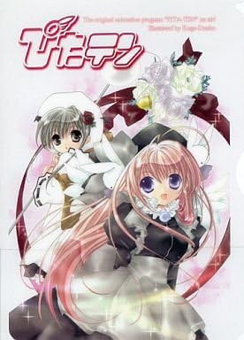 Amazon Co Jp 美紗 紫亜 クリアファイル ぴたテン 月刊電撃コミックガオ 02年5月号付録 ホビー 通販