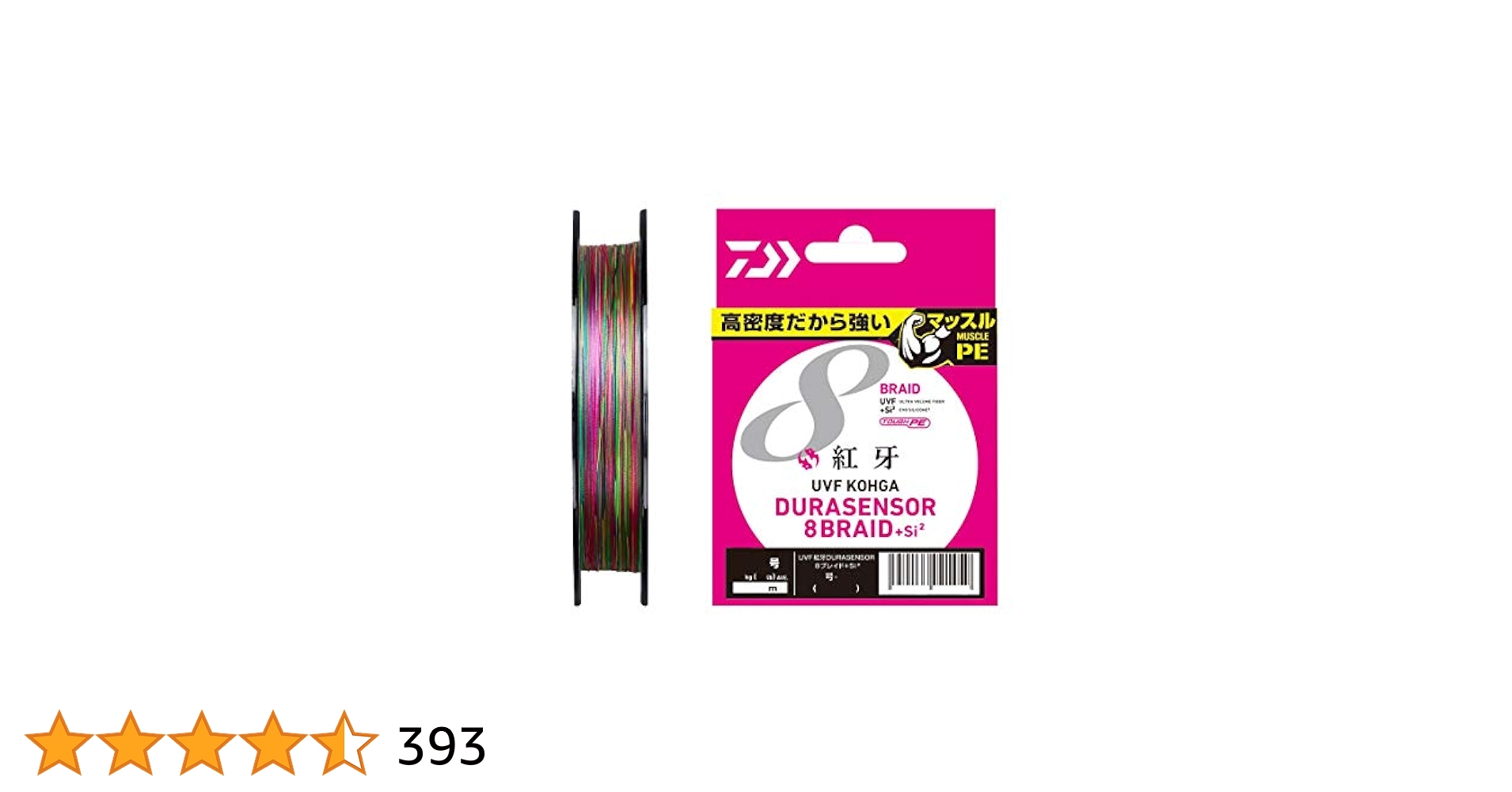 PEライン タイラバ 紅牙 デュラセンサー X8 0.6号 300m 2個セット Amazon.co.jp: ダイワ(DAIWA) PEライン UVF紅牙デュラセンサーX8