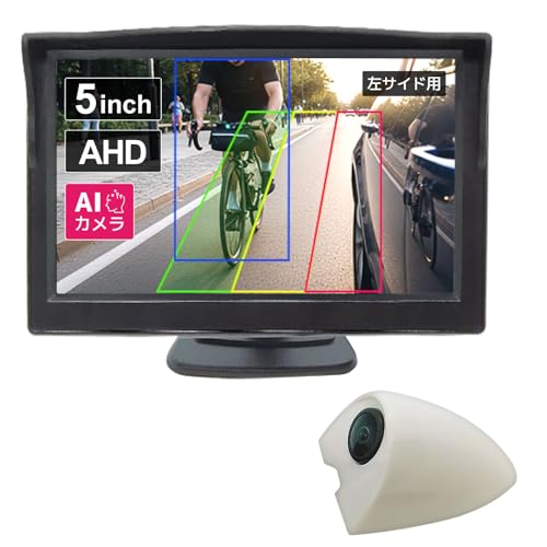 Broadwatch サイドカメラセット 5インチ 【（左側専用）ホワイト】 Amazon.co.jp: Broadwatch サイドカメラセット モニター 200万画素