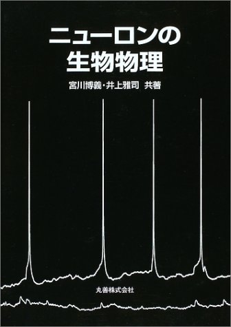 Amazon.co.jp: 井上 雅司: 本、バイオグラフィー、最新アップデート