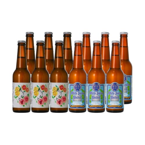 スワンレイクビール ホワイトスワンヴァイツェン ありがとうラベル 12本セット 1S42024