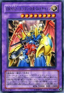 遊戯王 ＶＷＸＹＺ－ドラゴン・カタパルトキャノン Amazon.co.jp: 遊戯王カード 【 VWXYZ－ドラゴン・カタパルト