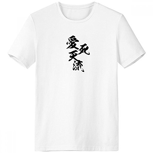 T-shirt japonais Bosozoku Crew-Neck blanc homme vêtement sport confort XXXL