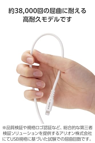 undefined エレコム ライトニングケーブル usb-c to Lightning 1m Apple認証品 60W 高速 iPhone 充電 【Mfi認証】 ホワイト MPA-CLEC10WH の商品画像 5