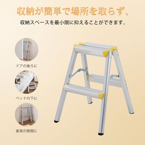 VECELO 脚立 KHD-CX05-YEW-2T の商品画像 3