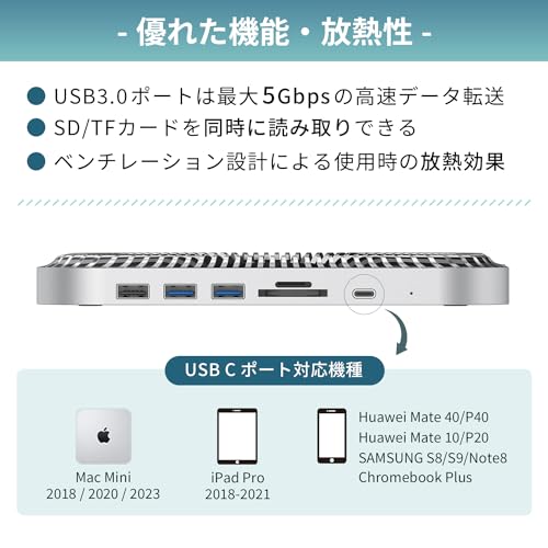 MSL FORCE 7in1 Mac mini用スタンド a5701サムネイル5