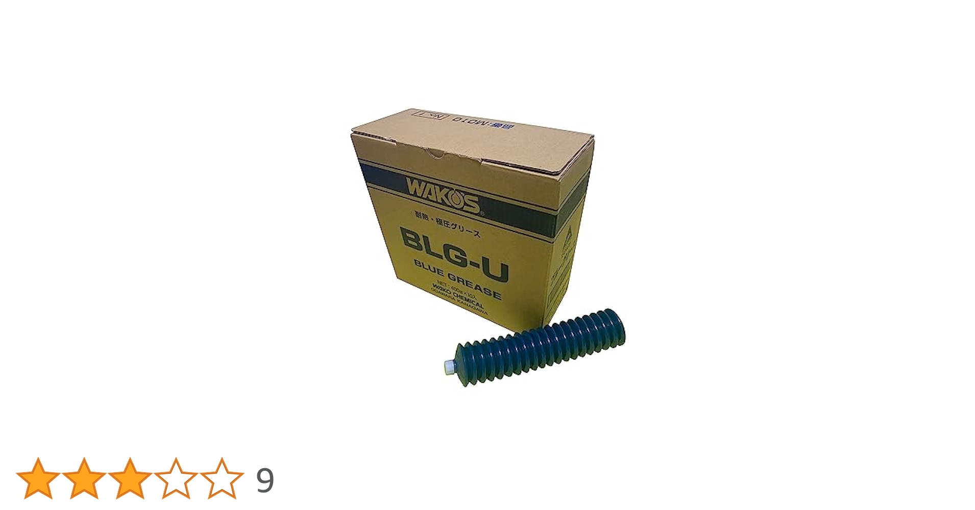 WAKOS BLG-U 青 グリース 400g x 10個 WAKO'S BLG-U BLUE GREASE 400g x 10入 2箱