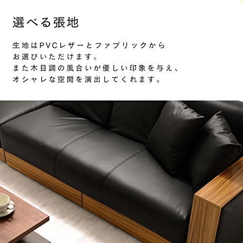 ソファベッド ロータイプ 引き出し収納 収納式ミニテーブル ジョイント