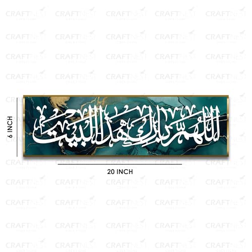 Image of Craftnest Creations May Allah Bless This Home 6x20 inch Islamic Wall Decor - Canvas Printed Arabic Calligraphy Barakah Dua, Muslim Gifts for Ramadan, Housewarming, Eid, Home & Prayer Room, Design 2