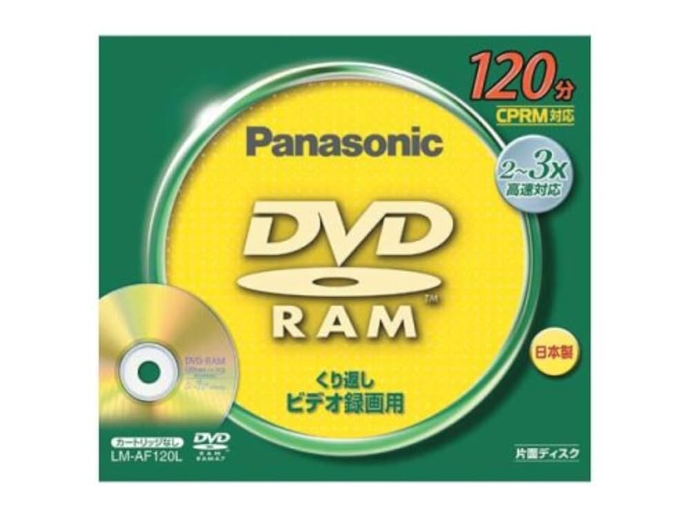 Panasonic DVD-RAM 120分 10枚セット LM-AF120LC Amazon.co.jp: パナソニック DVD-RAMディスク 4.7GB(片面120分