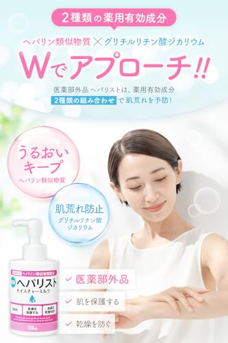 CHELABO 薬用ハンドクリーム&綿手袋セット