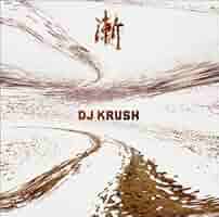 DJ KRUSH STEPPIN' STONES 2枚LPセット MC漢ほか DJ KRUSH STEPPIN' STONES 2枚LPセット MC漢ほか Dj Krush | eBay