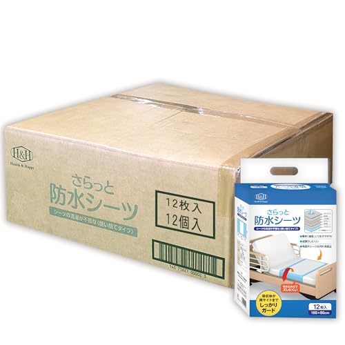 [ H��H ] ��e�� 144���� ������� �h�� �V�[�c 160 �p × 80 �p 1�� 12������ × 12�� ����ɂ��� ��� �q�� �x�r�[ ���˂��� �g���̂� �~�p�b�g (144)