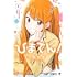 小野玄暉「ひまてん!(1)」