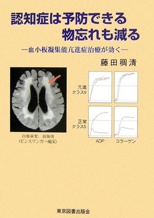 【希少本】気オロジーとワンショット療法 Amazon.co.jp: 気オロジーとワンショット療法: 気の応用学と