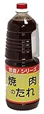 フンドーキン醤油 焼肉のたれ 1.8L