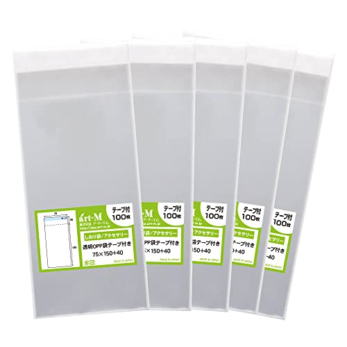 アート・エム 【国産】テープ付 7.5cmx15cm【 大きめのしおり袋/アクセサリー用 】透明OPP袋(透明封筒)【500枚】30ミクロン厚(標準)75x150+40mm