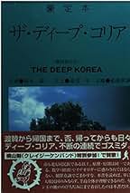 ■すべて帯付き 根本敬関連本10冊セット Amazon.co.jp: 根本敬: 本