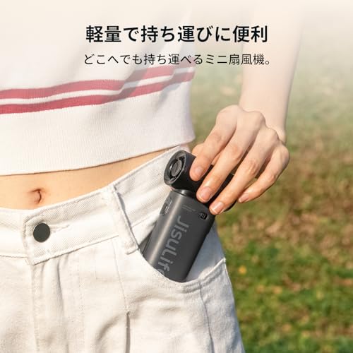 JISULIFE ハンディファン Life9 の商品画像 4