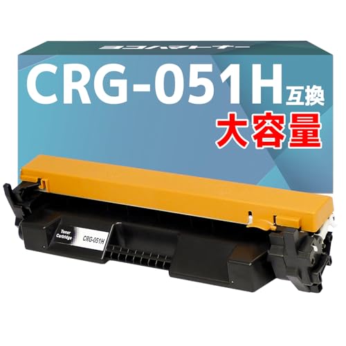 Amazon.co.jp: 【横トナ】キヤノン(Canon)用 CRG-051H トナー