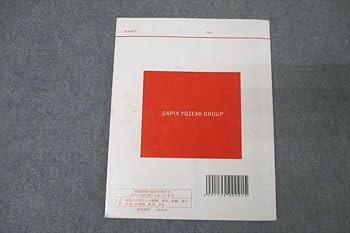 Amazon | WK25-051 代々木ゼミナール 代ゼミ Basic総合英語