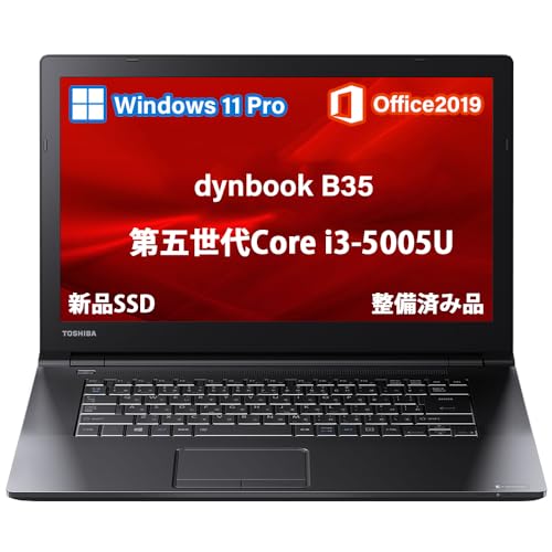 今月の目玉商品‼️ Lenovo i3-5005U 8Gx1 HDD 500G ノートブック | 製品情報 | Business with Lenovo