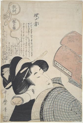 Peinture Poster Impression Tableaux de style Japonais Moderne pour Bureau et Loft