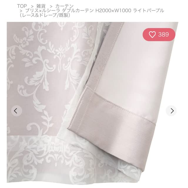 Amazon.co.jp: ブリスルシーラ ダブルカーテン パープル : おもちゃ