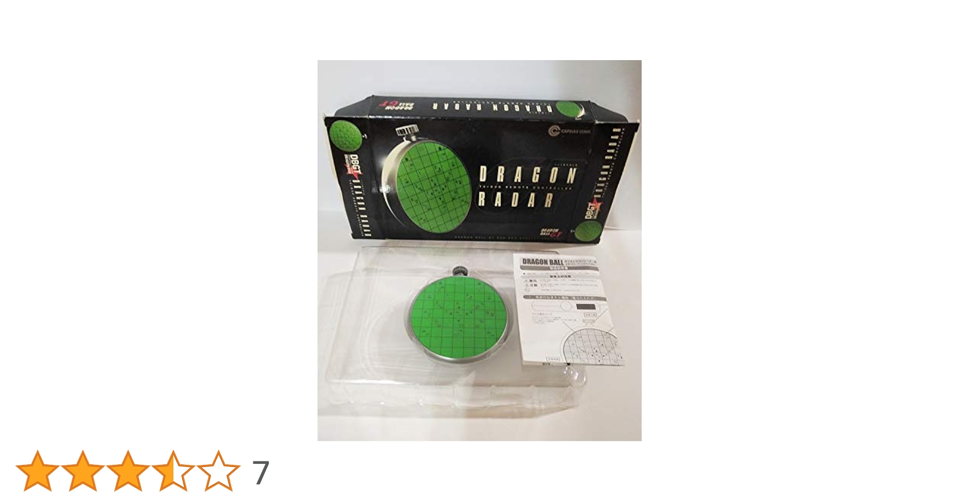 ドラゴンボールGT DVD BOX 特典　ドラゴンレーダー型　リモコン Amazon.co.jp: ドラコンボールGT DVDBOX特典「原寸大ドラゴン