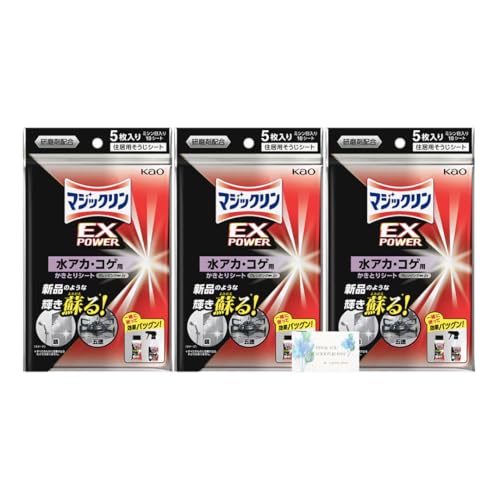 }WbN }WbN EXPOWER AJERQpƂV[g 5 [|V[g] × 3 Zbg