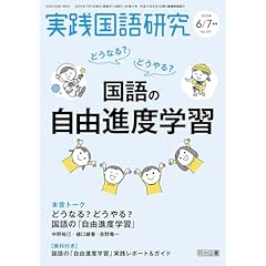 Amazon.co.jp: 教育 - 雑誌: 本: 総合, 学年別, 教科別, 進路