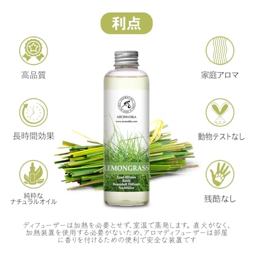 Reed Diffuser Reed Diffuser Refill Lemongrass 200ml Reed Diffuser Lemongrass Reed Diffuser Lemongrass - Room with Lemongrass Essential Oil Diffuser, Air Freshening New, Indoor Fragrance, Fragrance