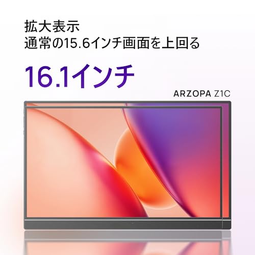 Image of ARZOPA 16.1 inch Portable Monitor, 100% sRGB FHD 1080P Kickstand Portable Laptop Monitor High Color Gamut Display IPS Eye Care Screen for High-end Office & Entertainment -Z1C