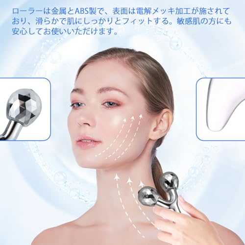 HARUMAKI 美顔ローラー Y字型美容ローラー 3D マッサージ フェイス ボディ用 の商品画像 6