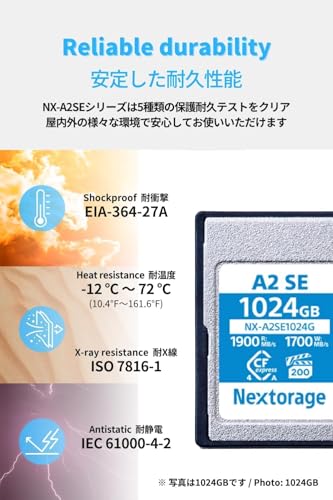 undefined Nextorage 日本メーカー CFexpress 4.0 Type A 256GBメモリーカード VPG200 最大読み出し速度1900MB/s 最大書き込み速度1700MB/s NX-A2SE256G CF express 4.0 typea ネクストレージ の商品画像 4