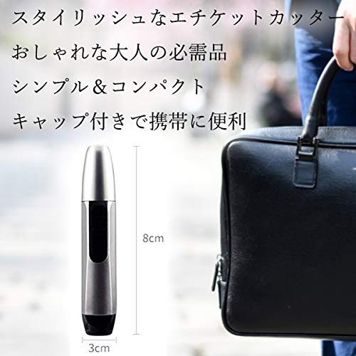 RemarksJapan 鼻毛カッター エチケットカッター 電動 電池式 水洗い可能 男性 女性 耳毛 眉毛 の商品画像 1