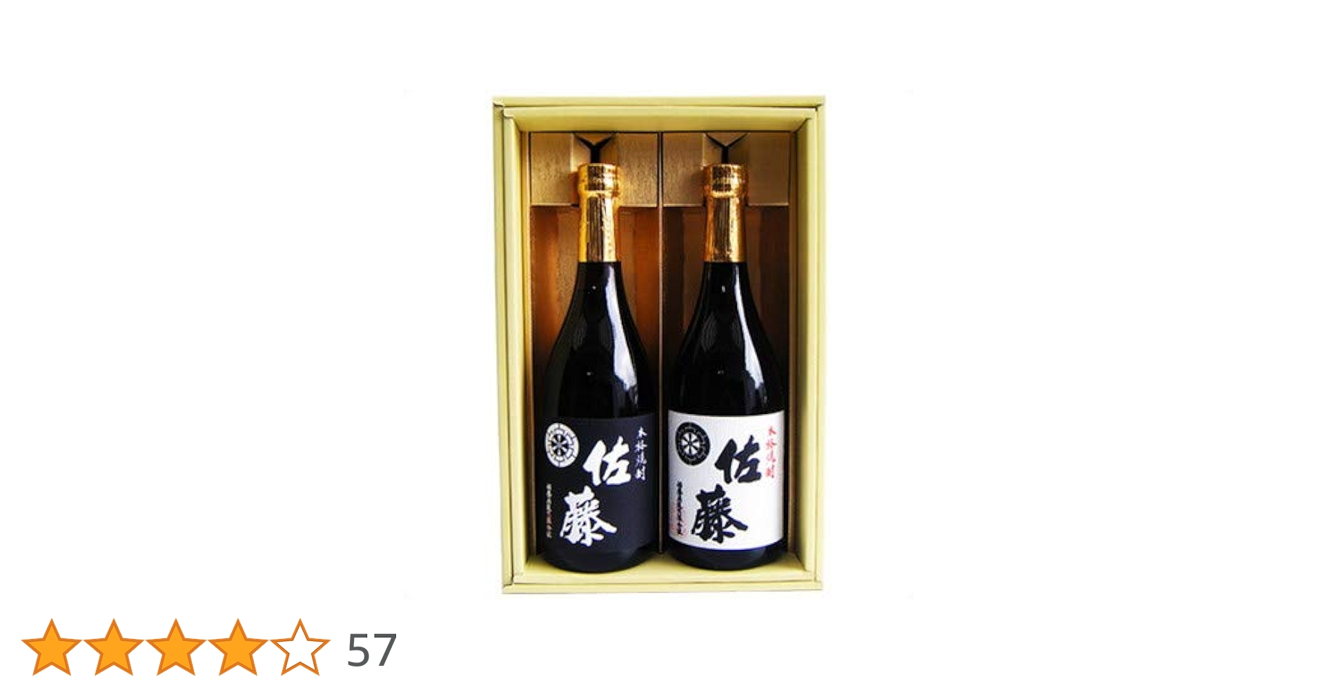Amazon.co.jp: 佐藤酒造 佐藤 黒 佐藤 白 焼酎セット (720ml×2本
