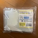 jit エプソン用インクカートリッジ 2本 ICY93L ICM93L