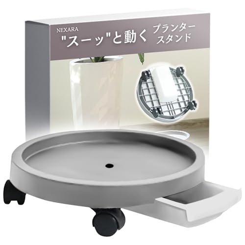 NEXARA Aؔ ybNtLX^[zy󂯃g[tzu LX^[  󂯎M  󂯎Mt 360°] A ϗtA ړ֗ MyO[Mz