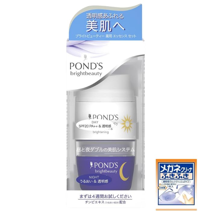 Amazon | POND'S(ポンズ) ブライトビューティー 薬用 エッセンス