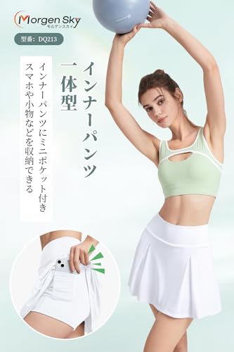 MORGEN SKY スポーツスコート DQ213