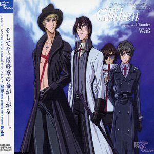Japanimation Weiss Kreuz Gluhen Op Theme Gluhen Amazon Com Music