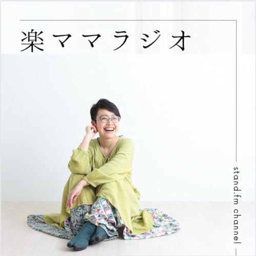 正解は教えない⁉️子育てワークショップ〜アドベントカレンダー企画〜